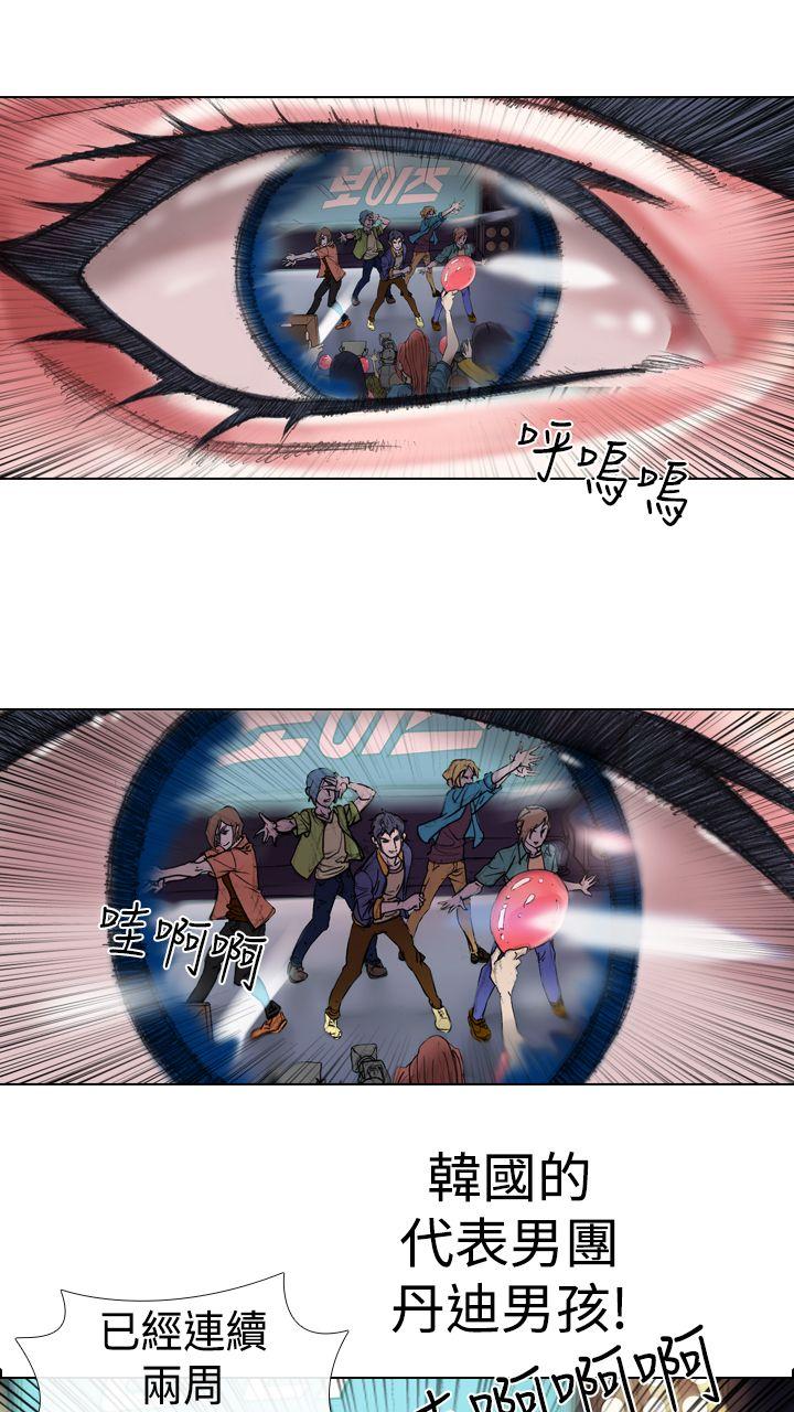 [韩国漫画] 偶像狙击手 剧情,巨乳大奶#[18P]-5
