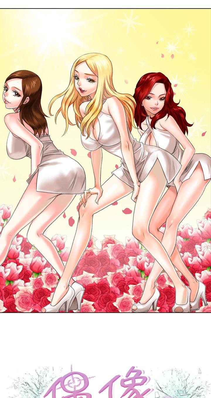 [韩国漫画] 偶像狙击手 剧情,巨乳大奶#[18P]-1