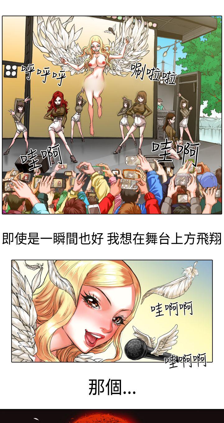[韩国漫画] 偶像狙击手 剧情,巨乳大奶#[18P]-13