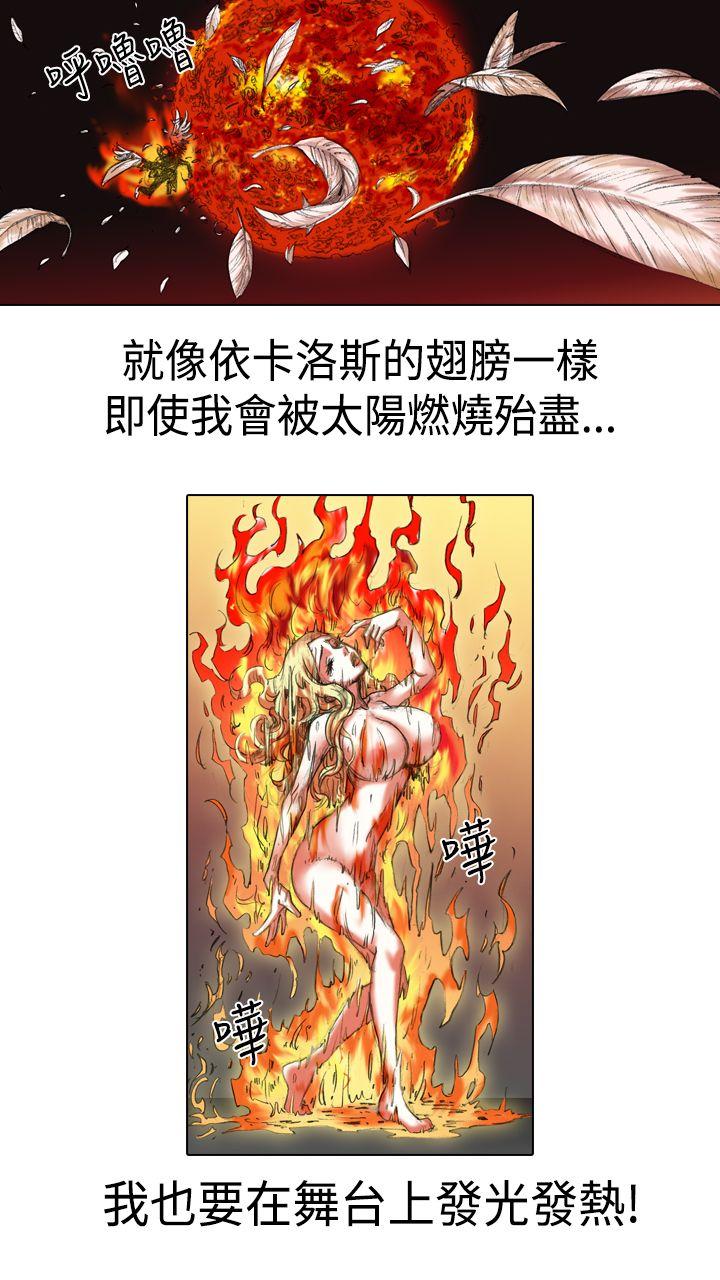 [韩国漫画] 偶像狙击手 剧情,巨乳大奶#[18P]-14