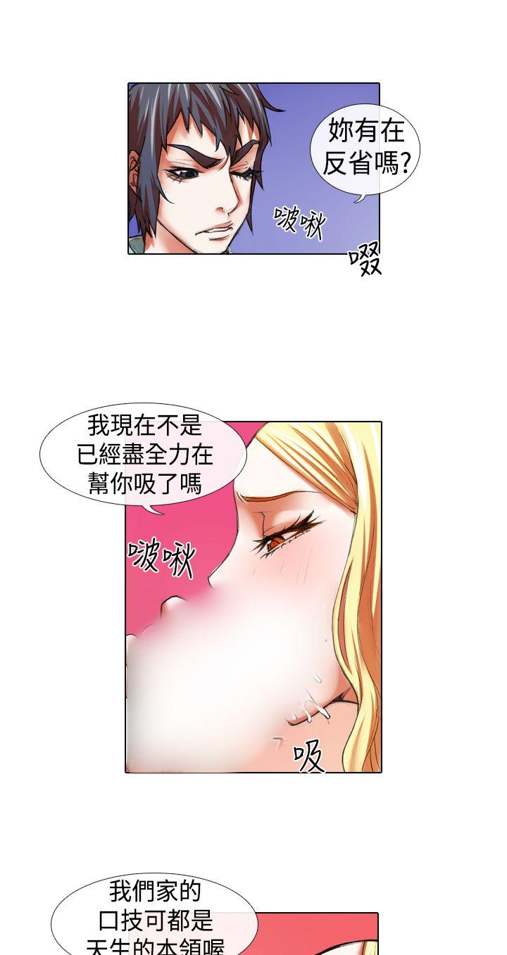 [韩国漫画] 偶像狙击手 剧情,巨乳大奶#[18P]-4