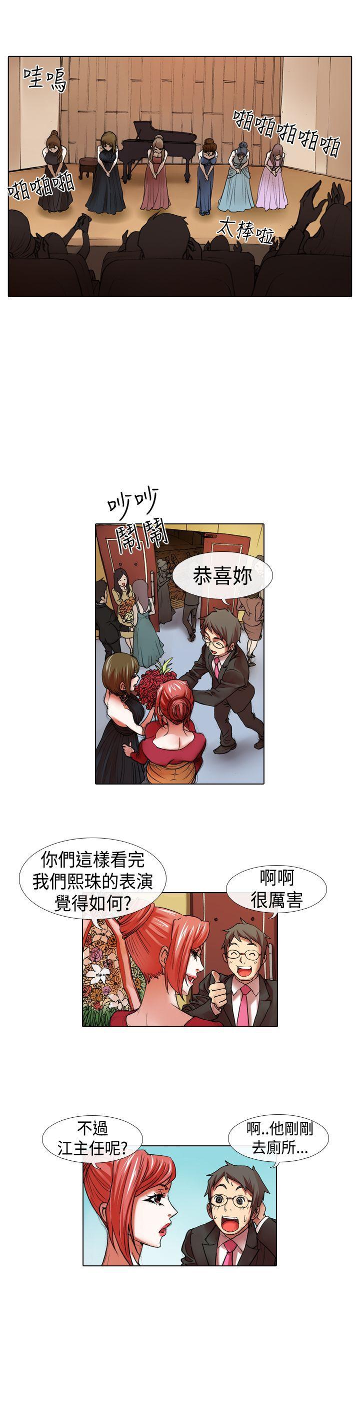 [韩国漫画] 偶像狙击手 剧情,巨乳大奶#[11P]-11