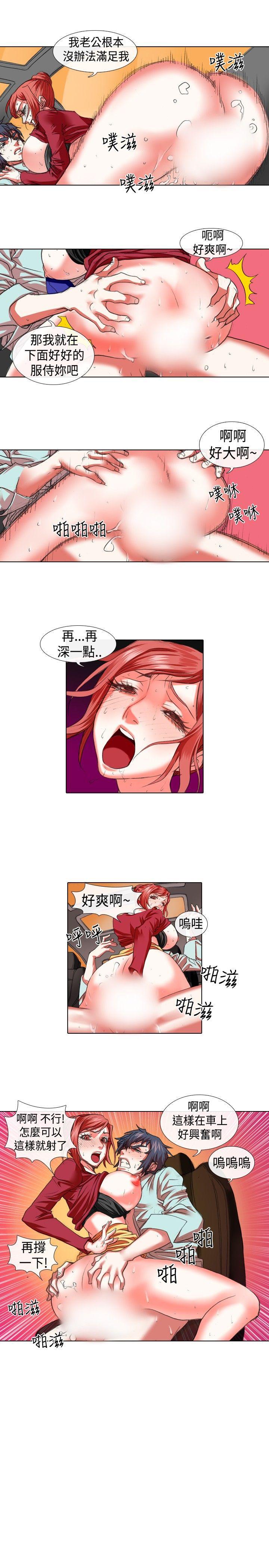 [韩国漫画] 偶像狙击手 剧情,巨乳大奶#[11P]-11
