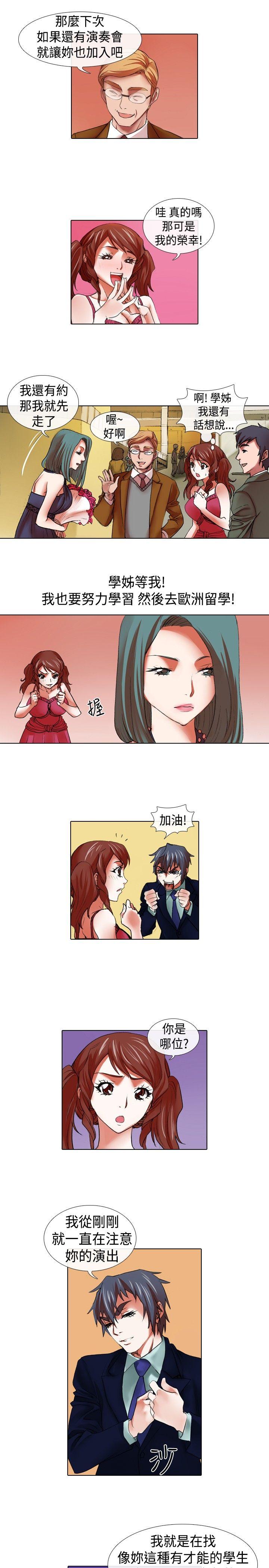 [韩国漫画] 偶像狙击手 剧情,巨乳大奶#[11P]-3