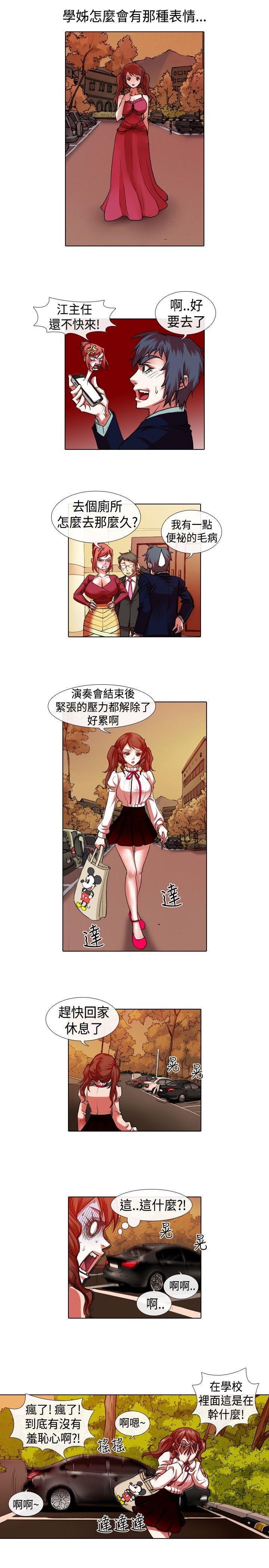 [韩国漫画] 偶像狙击手 剧情,巨乳大奶#[11P]-7