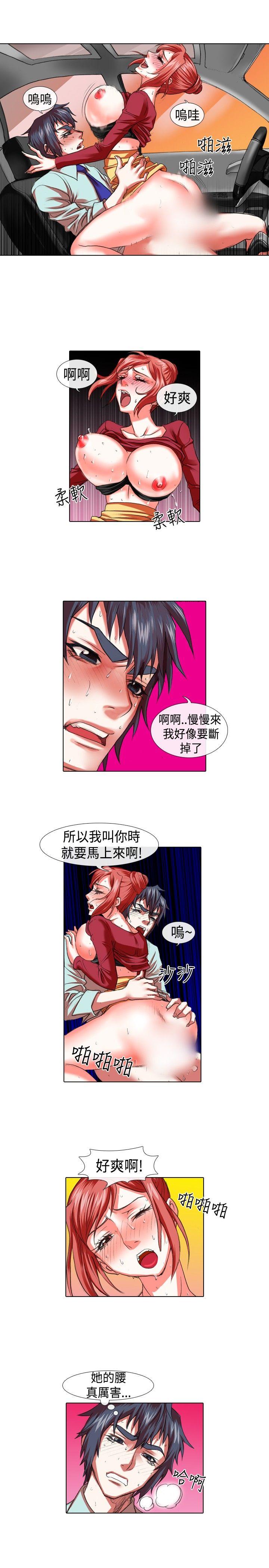 [韩国漫画] 偶像狙击手 剧情,巨乳大奶#[11P]-9