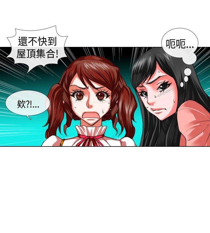 [韩国漫画] 偶像狙击手 剧情,巨乳大奶#[11P]-10