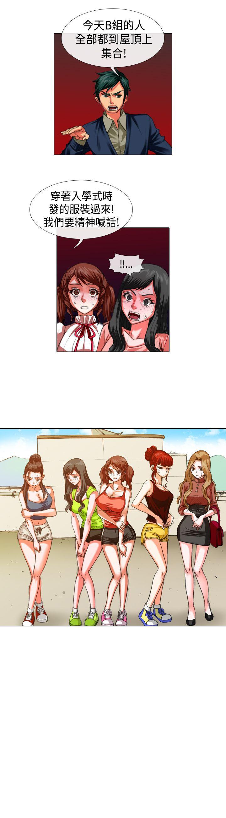 [韩国漫画] 偶像狙击手 剧情,巨乳大奶#[11P]-11