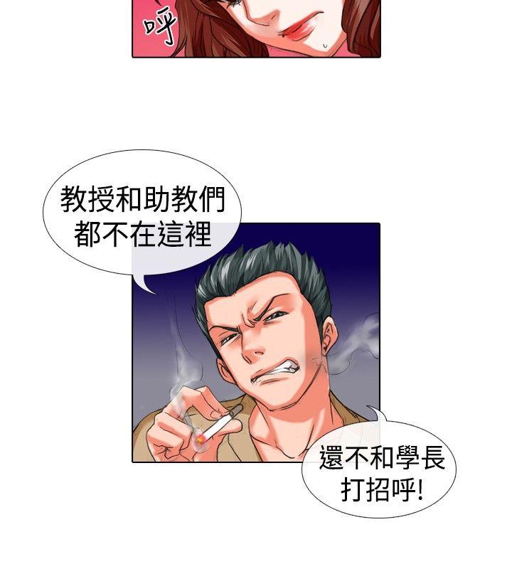 [韩国漫画] 偶像狙击手 剧情,巨乳大奶#[11P]-2