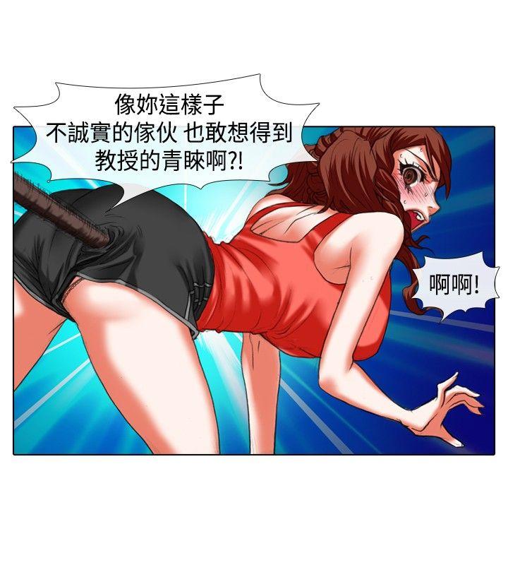 [韩国漫画] 偶像狙击手 剧情,巨乳大奶#[11P]-4