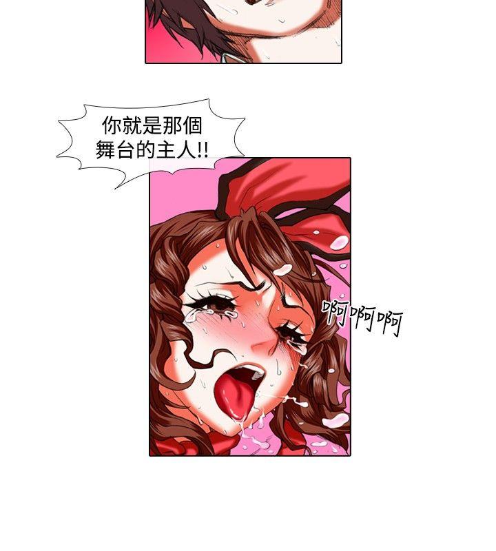 [韩国漫画] 偶像狙击手 剧情,巨乳大奶#[12P]-10