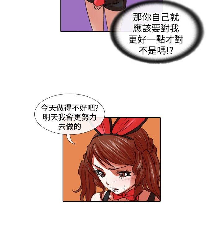 [韩国漫画] 偶像狙击手 剧情,巨乳大奶#[12P]-2