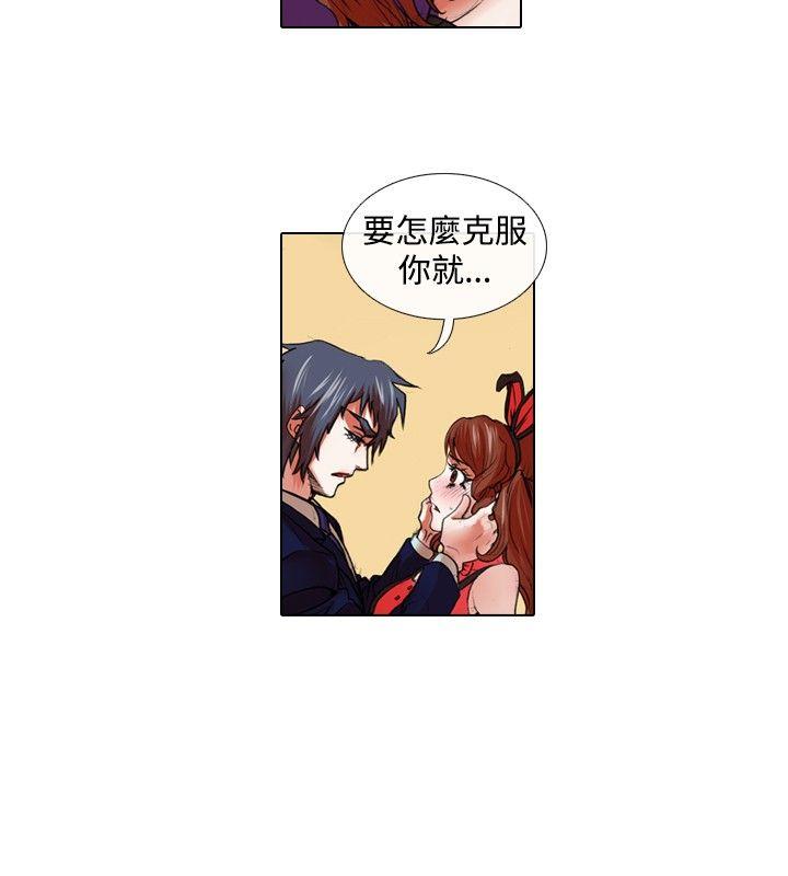 [韩国漫画] 偶像狙击手 剧情,巨乳大奶#[12P]-4