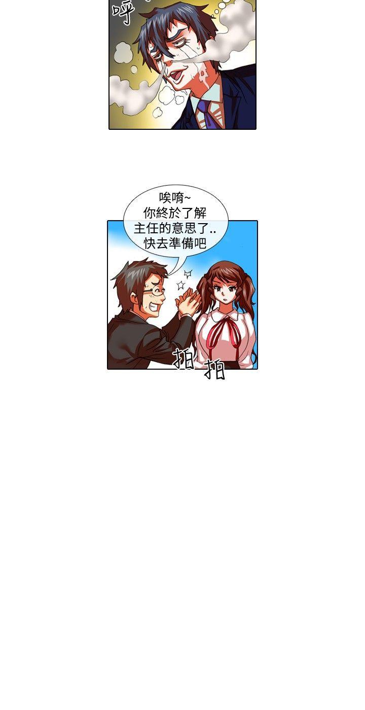 [韩国漫画] 偶像狙击手 剧情,巨乳大奶#[12P]-12