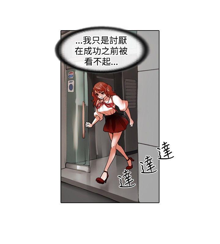 [韩国漫画] 偶像狙击手 剧情,巨乳大奶#[12P]-4