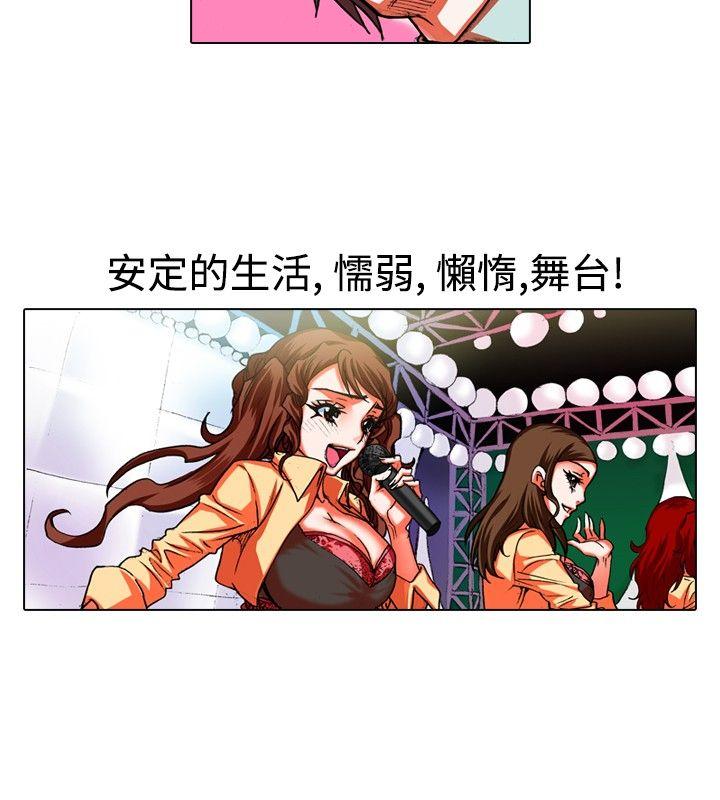 [韩国漫画] 偶像狙击手 剧情,巨乳大奶#[12P]-10