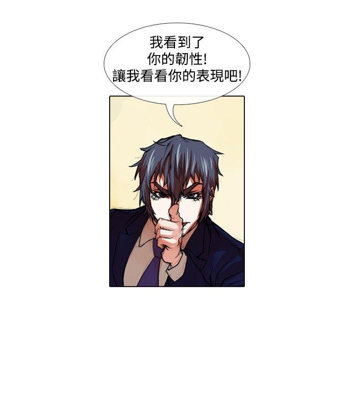 [韩国漫画] 偶像狙击手 剧情,巨乳大奶#[12P]-2
