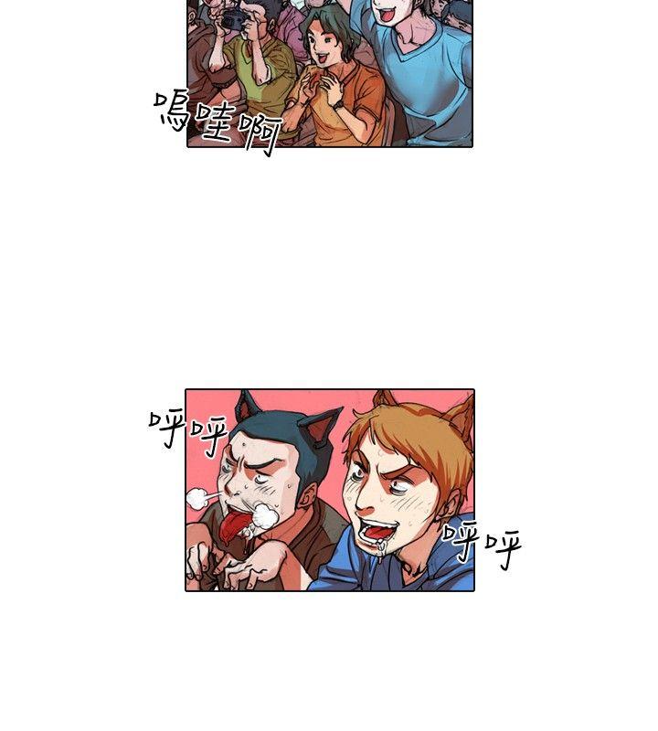 [韩国漫画] 偶像狙击手 剧情,巨乳大奶#[12P]-4