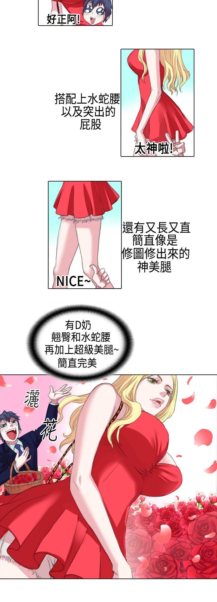 [韩国漫画] 偶像狙击手 剧情,巨乳大奶#[10P]-6