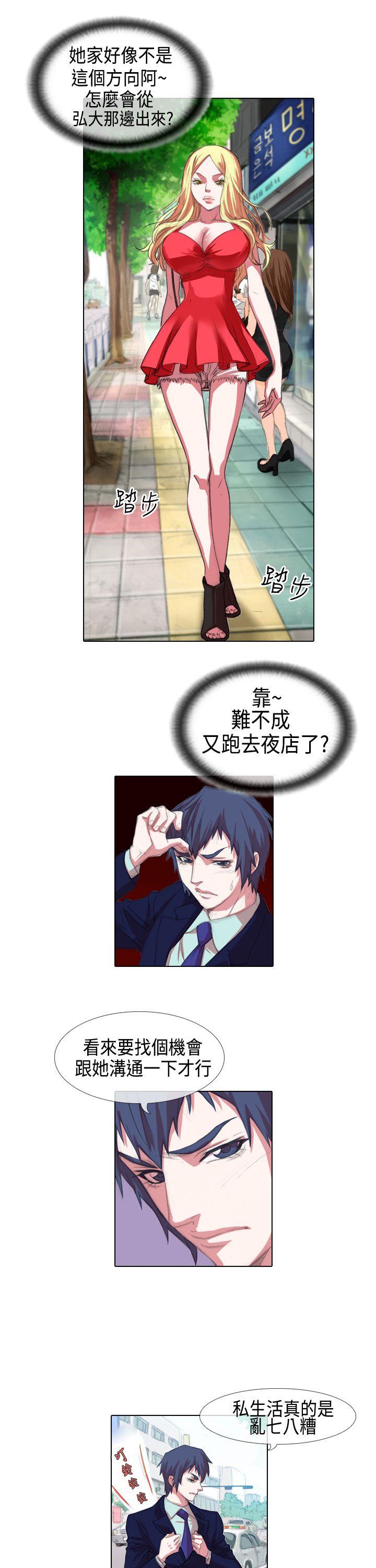 [韩国漫画] 偶像狙击手 剧情,巨乳大奶#[10P]-7