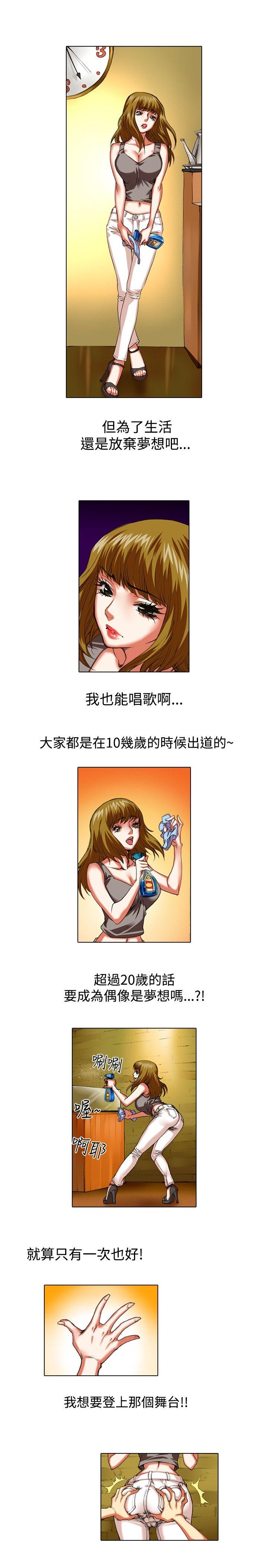 [韩国漫画] 偶像狙击手 剧情,巨乳大奶#[12P]-11