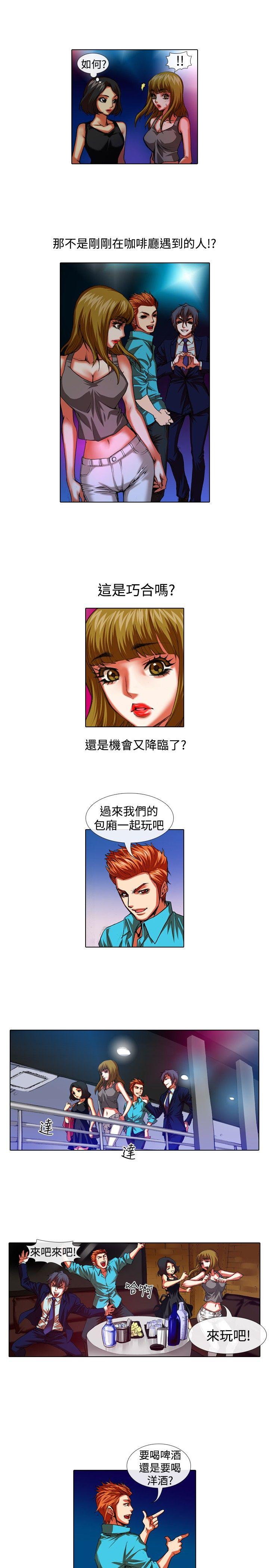 [韩国漫画] 偶像狙击手 剧情,巨乳大奶#[12P]-11