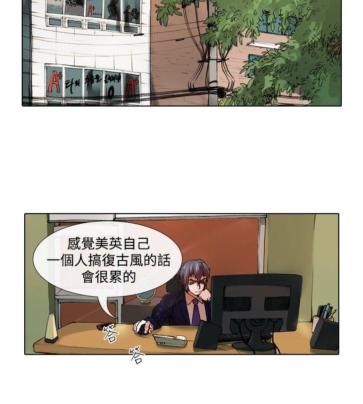 [韩国漫画] 偶像狙击手 剧情,巨乳大奶#[12P]-2