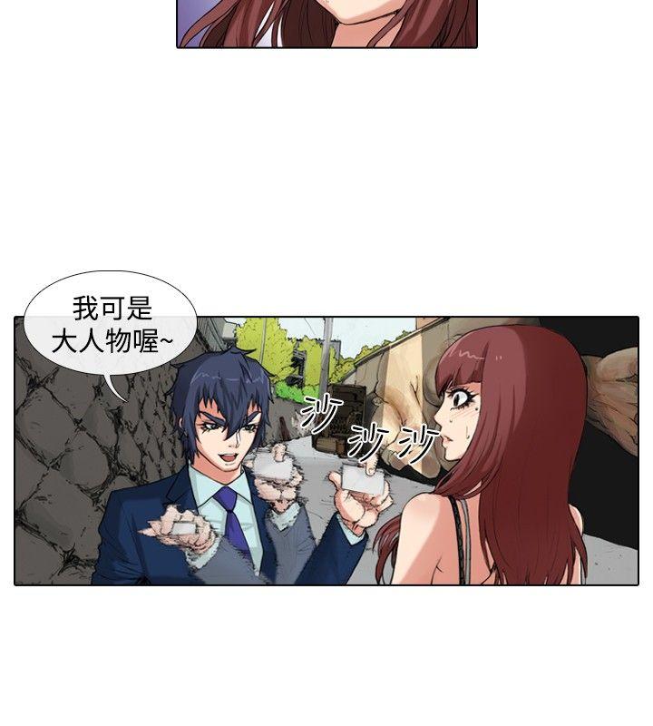 [韩国漫画] 偶像狙击手 剧情,巨乳大奶#[12P]-4