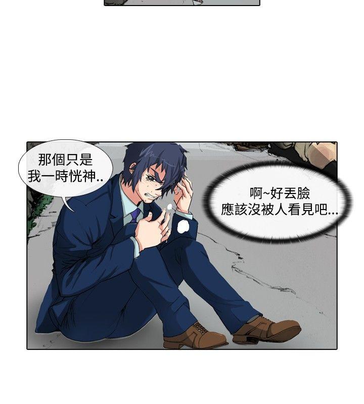 [韩国漫画] 偶像狙击手 剧情,巨乳大奶#[12P]-6