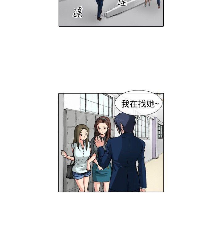 [韩国漫画] 偶像狙击手 剧情,巨乳大奶#[12P]-8