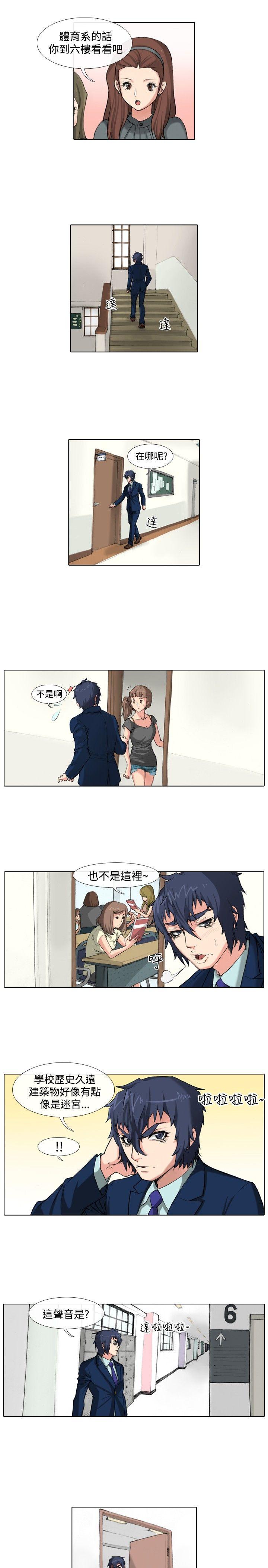 [韩国漫画] 偶像狙击手 剧情,巨乳大奶#[12P]-9
