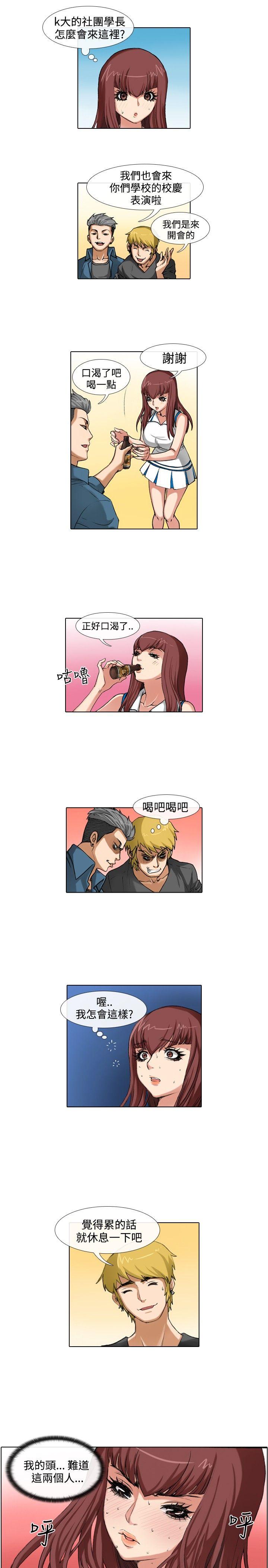 [韩国漫画] 偶像狙击手 剧情,巨乳大奶#[12P]-11