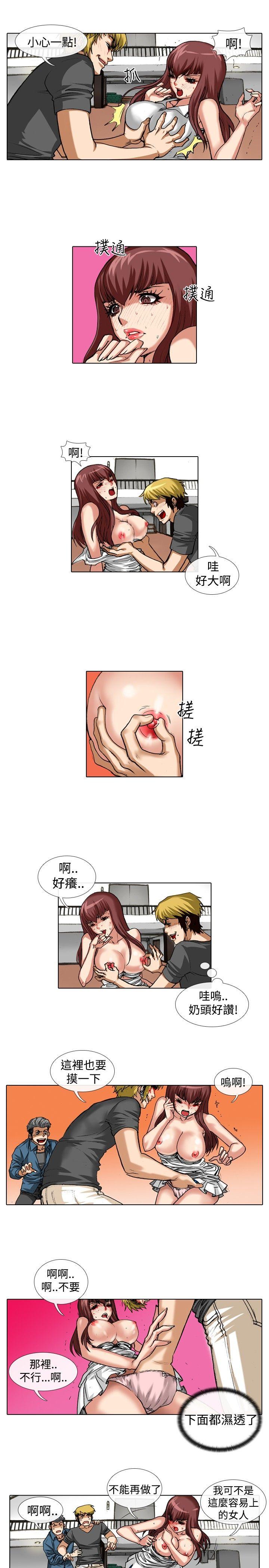 [韩国漫画] 偶像狙击手 剧情,巨乳大奶#[12P]-3