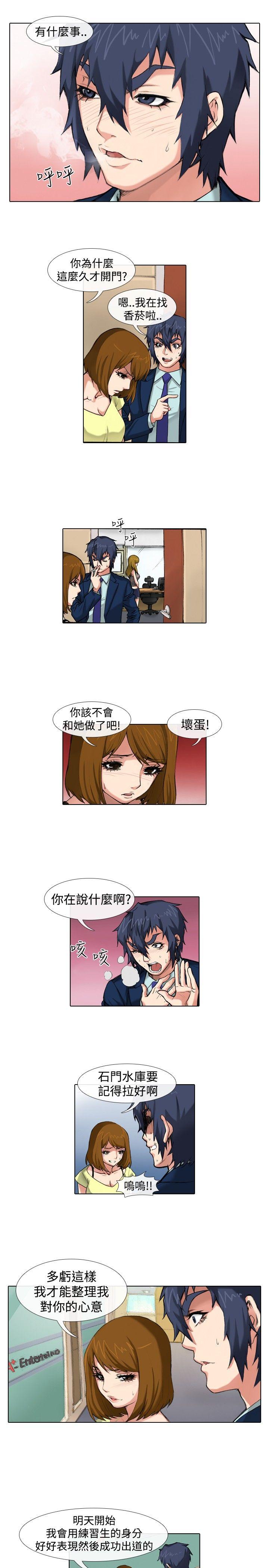 [韩国漫画] 偶像狙击手 剧情,巨乳大奶#[12P]-11