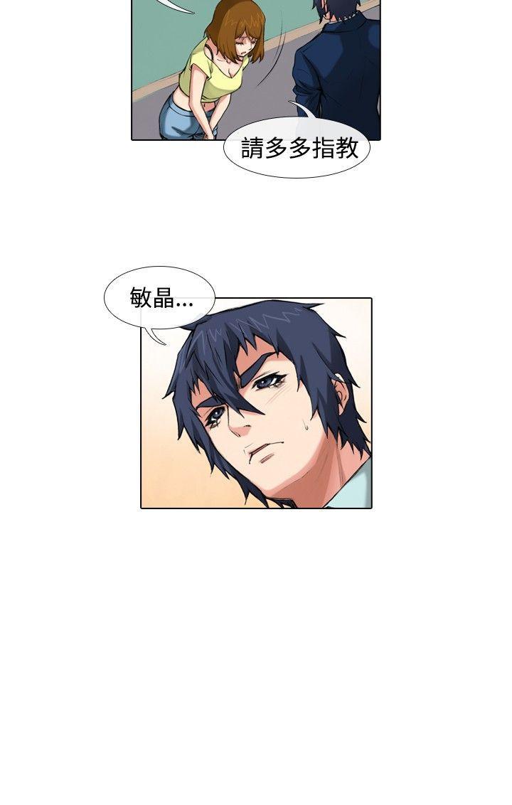 [韩国漫画] 偶像狙击手 剧情,巨乳大奶#[12P]-12