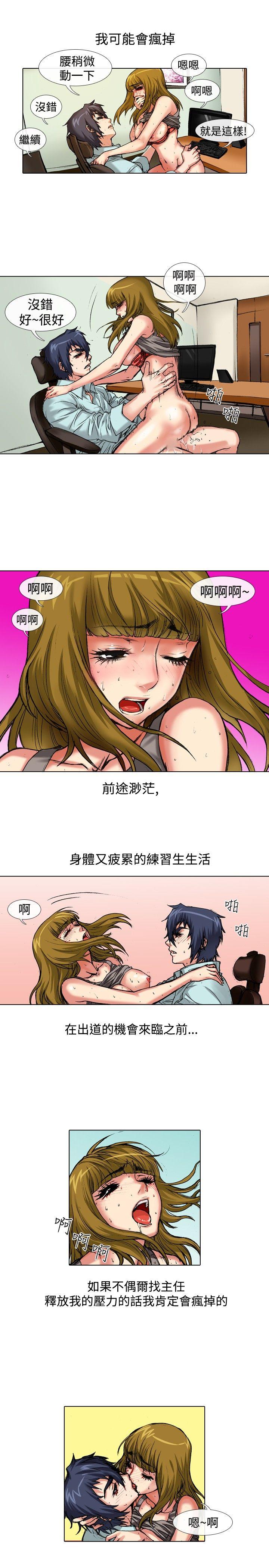 [韩国漫画] 偶像狙击手 剧情,巨乳大奶#[12P]-7