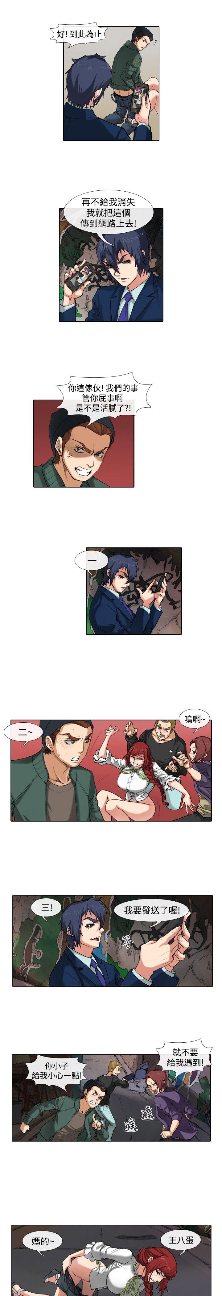 [韩国漫画] 偶像狙击手 剧情,巨乳大奶#[12P]-3