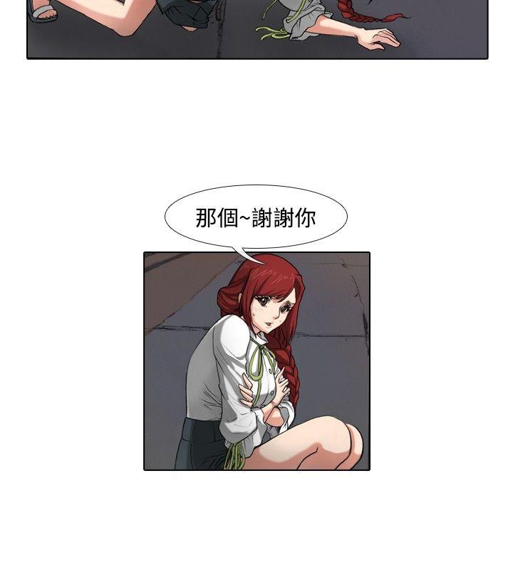 [韩国漫画] 偶像狙击手 剧情,巨乳大奶#[12P]-4