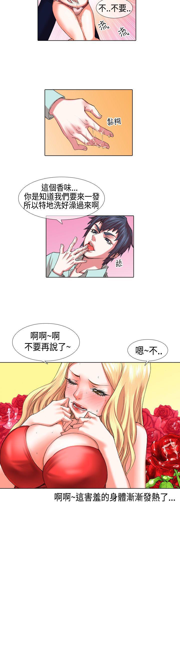 [韩国漫画] 偶像狙击手 剧情,巨乳大奶#[14P]-14