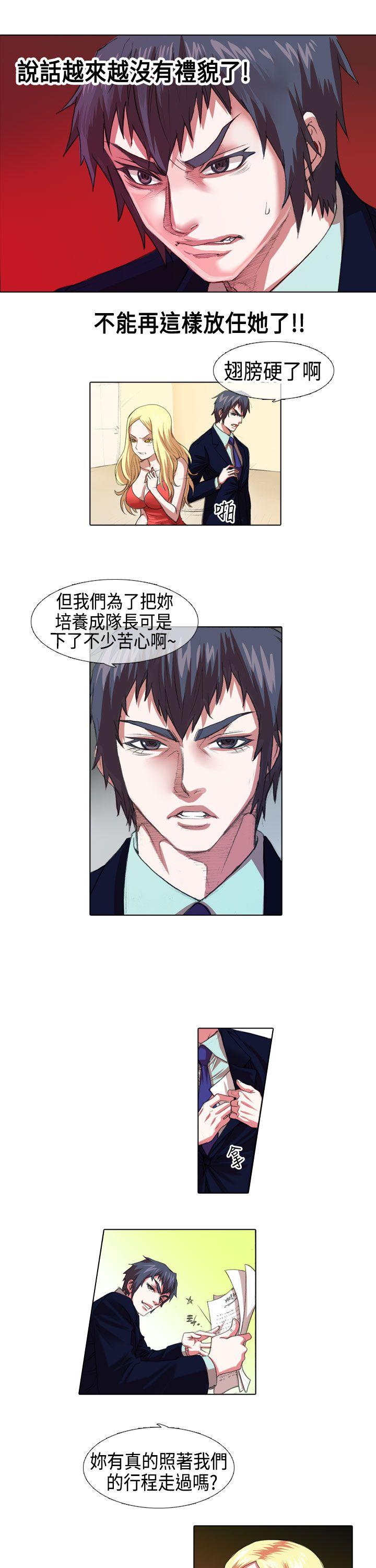 [韩国漫画] 偶像狙击手 剧情,巨乳大奶#[14P]-3
