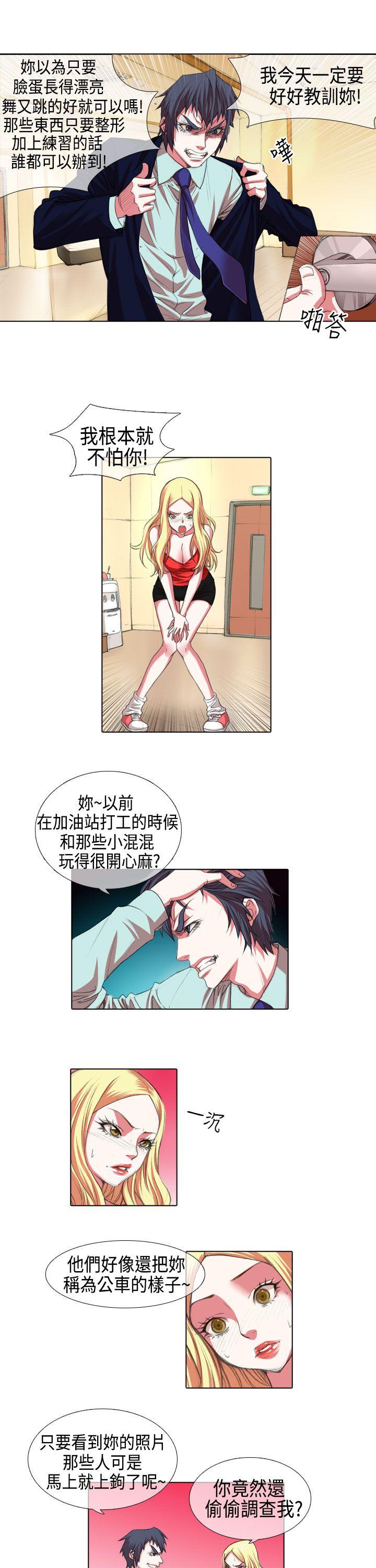 [韩国漫画] 偶像狙击手 剧情,巨乳大奶#[14P]-5
