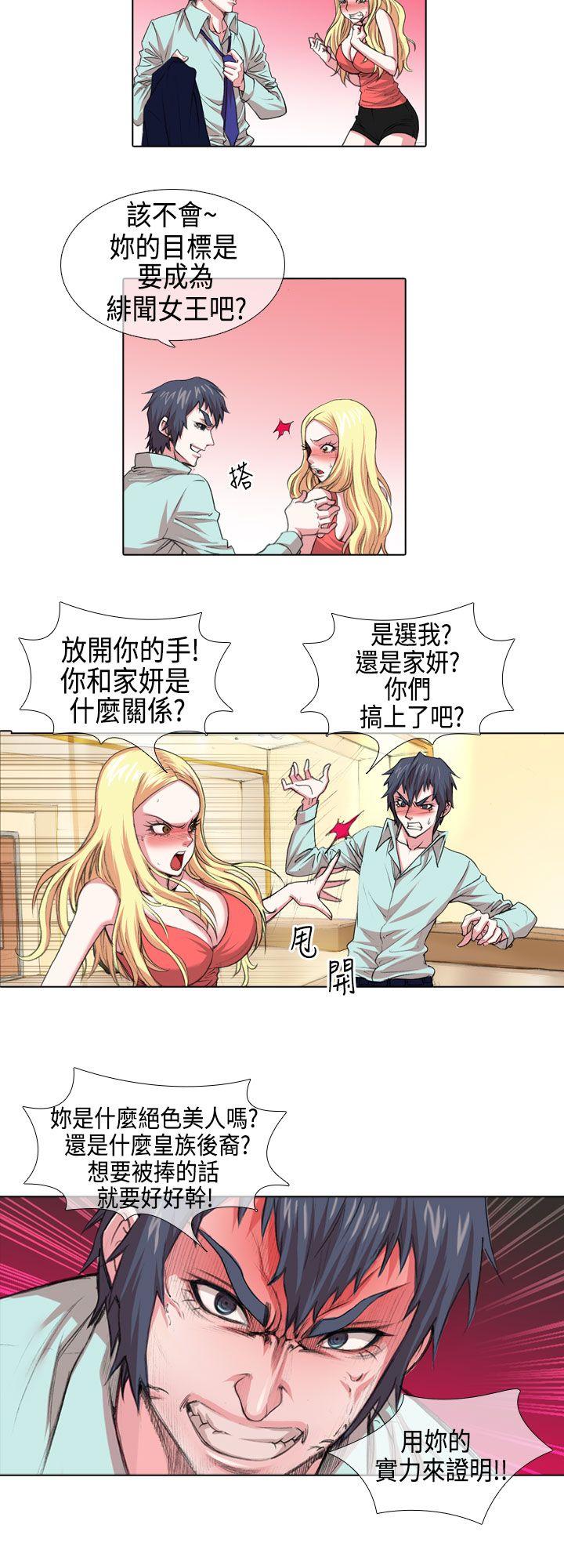 [韩国漫画] 偶像狙击手 剧情,巨乳大奶#[14P]-6