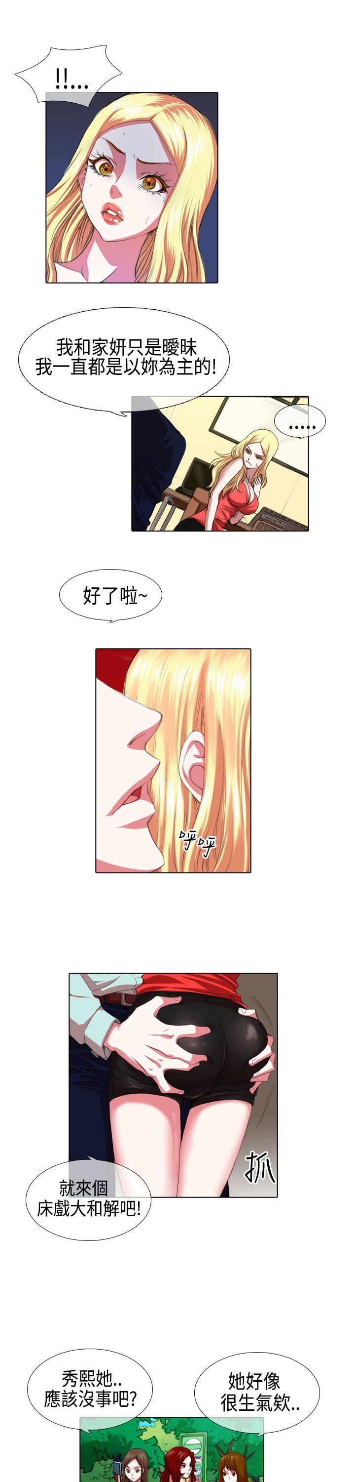 [韩国漫画] 偶像狙击手 剧情,巨乳大奶#[14P]-7