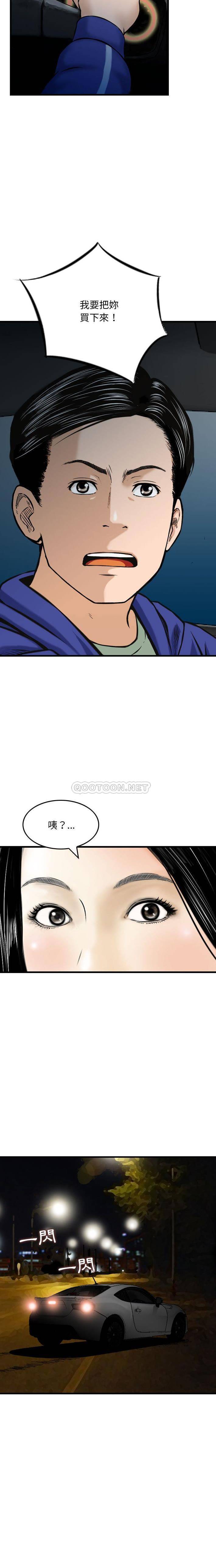 [韩国漫画] 金钱的魅力 剧情,巨乳大奶, 后宫#[16P]-12