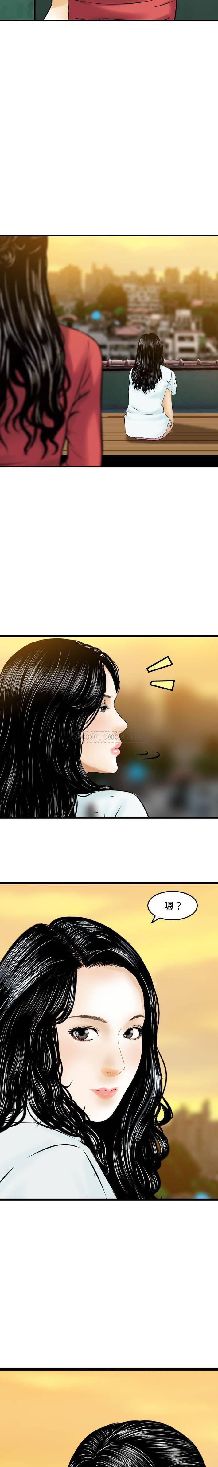 [韩国漫画] 金钱的魅力 剧情,巨乳大奶, 后宫#[16P]-14
