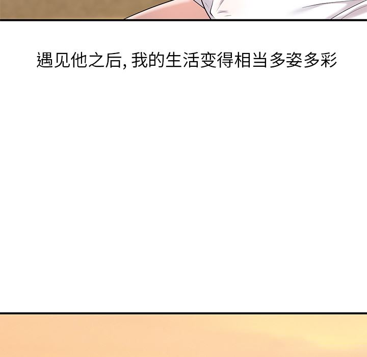 [韩国漫画] 天降梦中人 爱情,熟女人妻,巨乳大奶#[139P]-11