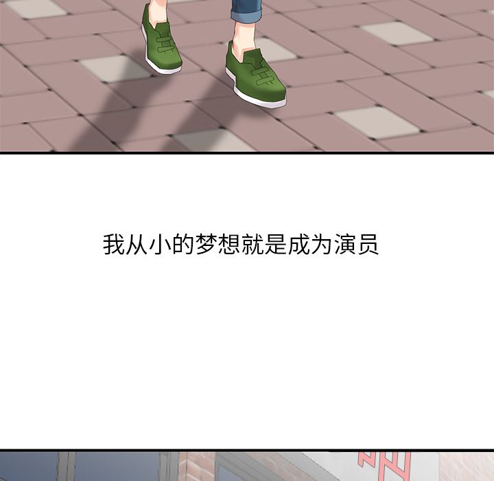 [韩国漫画] 天降梦中人 爱情,熟女人妻,巨乳大奶#[139P]-112