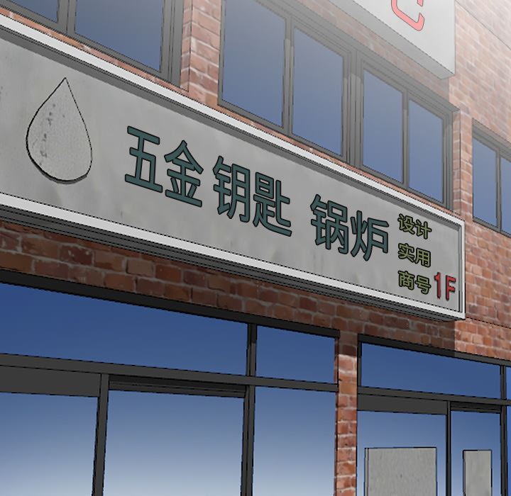[韩国漫画] 天降梦中人 爱情,熟女人妻,巨乳大奶#[139P]-113