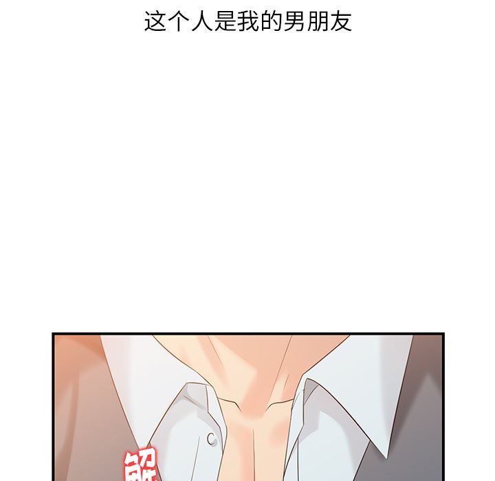 [韩国漫画] 天降梦中人 爱情,熟女人妻,巨乳大奶#[139P]-24