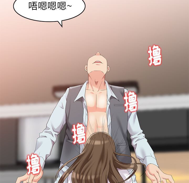 [韩国漫画] 天降梦中人 爱情,熟女人妻,巨乳大奶#[139P]-53